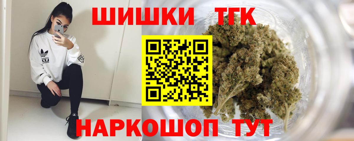 Бошки марихуана ГИДРОПОН  Канабис Ganja  Бошки Шишки Bruce Banner  Всеволожск  Вход с VPN  Бошки Шишки MAZAR 